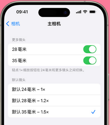 仓山苹果15Pro维修店分享苹果iPhone15Pro拍摄技巧 