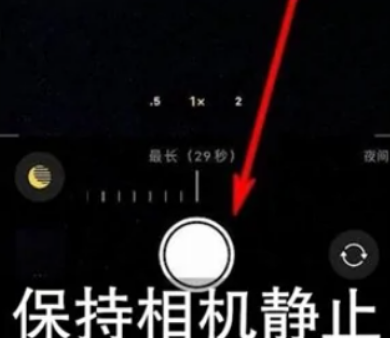 仓山苹果维修中心分享iPhone手机有超级月亮模式吗 