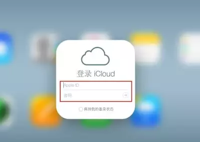 仓山iPhone维修网点分享如何找回丢失的iPhone 