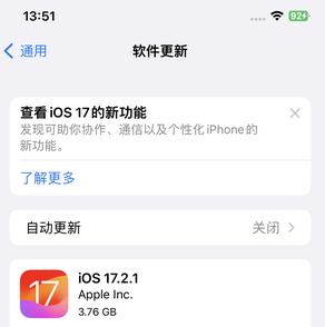 仓山苹果15维修站分享如何更新iPhone15的Safari浏览器 