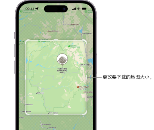 仓山苹果手机维修店分享如何在iPhone上下载离线地图 