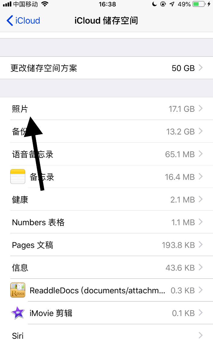 iCloud备份失败怎么办？iCloud无法备份解决办法